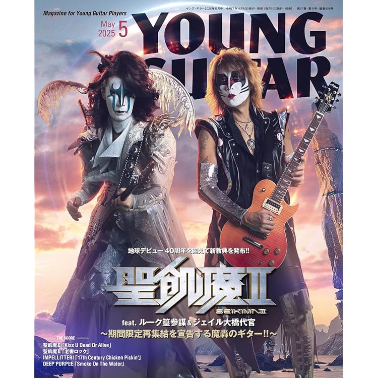 Amazon.co.jp: Kiss U Dead Or Alive (アナログ盤) (特典なし) [Analog